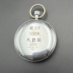 ☆memo lis品です☆鉄道時計 阪急電鉄創立100周年記念 懐中時計 阪急電鉄100周年記念懐中時計 - メルカリ