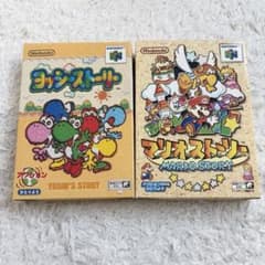 希少　ニンテンドー64　カセットムービー　マリオ　ヨッシー　平成レトロ　ユージン A1xrSempnbL._AC_UF350,