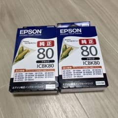 EPSON ICBK80 新品　2本セットのサムネイル