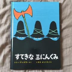 【専用】♡…( ´,_ゝ｀気軽に話掛けて下さい！さんのサムネイル