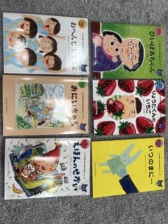 hiro pe様専用のサムネイル