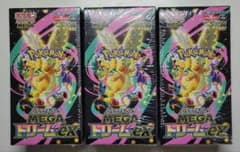 ポケモンカードゲーム MEGAドリーム ex 3box シュリンク付 - メルカリ