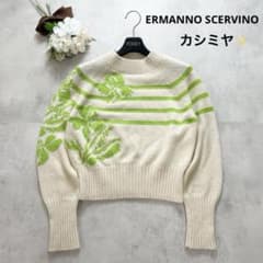 お洒落✨エルマンノシェルヴィーノ ニット セーター リブニット