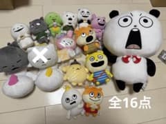 スタジオUG ごきげんぱんだ超BIGぬいぐるみ 【ラウンドワン限定】の