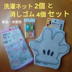 Disney 洗濯ネット ミニー＆デイジー ダイカットセットのサムネイル