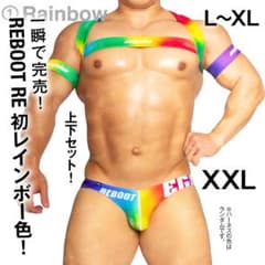 EGDE 『KEEP OUT』ハーネス&ビキニ 上下セット XL EGDE【XXL！上下セット！】REBOOT RE レインボー ビキニ&ハーネス