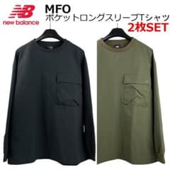 未使用■ 2枚セット ニューバランス■撥水 防風 MFO ポケットロングスリーブ