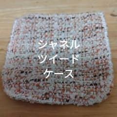 シャネル　ツイードケースのサムネイル