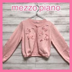 mezzo piano カーディガン 薄手 130 140のサムネイル