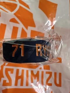 71 中村亮太朗☆虫よけラバーバンド   清水エスパルスのサムネイル