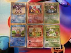 ポケモンクラシック フシギダネ フシギソウ ヒトカゲ リザード