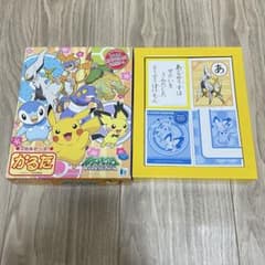 ポケモン かるた ダイヤモンド&パール カルタ 平成 レトロ レア カード
