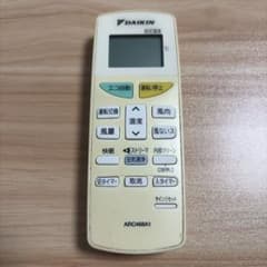 ダイキン　エアコンリモコン　ARC468A1 - 3