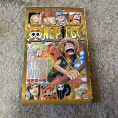 ONE PIECE STRONG WORLD 필름 만화