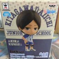 ハイキュー‼︎ちびきゅんキャラ 国見英のサムネイル