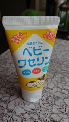 ベビーワセリン 60gのサムネイル