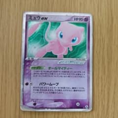 ミュウex 拡張パック まぼろしの森 041/086 - メルカリ
