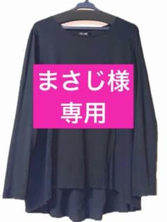 美品】 センソユニコ m-mefu 長袖カットソー - メルカリ