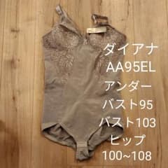 ダイアナボディスーツのサムネイル