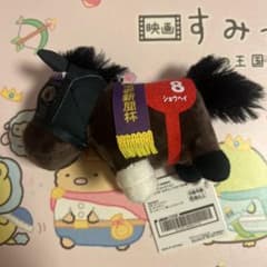 ぽち様 リクエスト 2点 まとめ商品