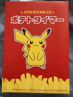 マクドナルド とびだすピカチュウ ポテトタイマーのサムネイル