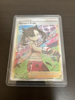 ポケモンカード ポケカ マリィのプライド SR 英語版 正規品 - メルカリ