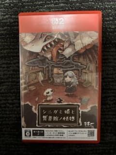 Switch2 シニガミ姫と異書館ノ怪物のサムネイル