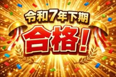 電験三種 教科書&問題集 5冊セットのサムネイル