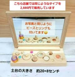 89　⭐　ミラーボードとフォージングトイセット⭐　インコ　バードトイ 111 ⭐ ミラーボードとフォージングトイセット⭐ インコ バードトイ