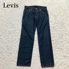 希少 Levi