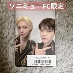 Stray Kids ミニペンミ ユニット トレカ フィリックス スンミン stray kids スキズ ユニット トレカ フィリック スンミン ピリ Stray