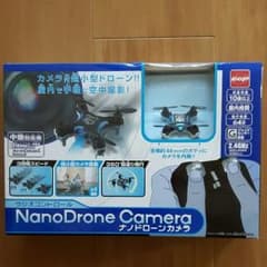 ナノドローン カメラのサムネイル