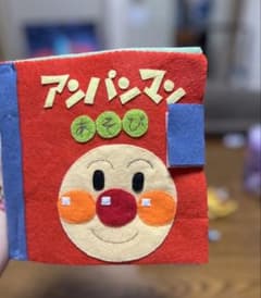 アンパンマンおそび絵本のサムネイル