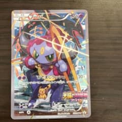 フーパ 映画のサムネイル