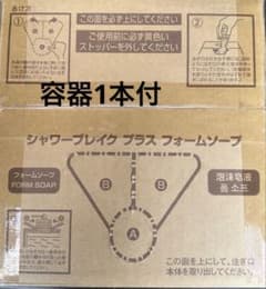 シャワーブレイク　フォームソープのサムネイル