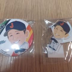 栗山英樹　WBC アクリルスタンド 缶バッジセットのサムネイル