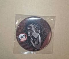 鬼滅の刃 ufotable dining お楽しみくじ 黒死牟 缶バッジ - メルカリ