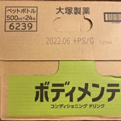ボディメンテ500ml×24本のサムネイル