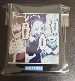 ブルーアーカイブ ブルアカ スリーブ ブルア廻戦 トリヤロウ 領域展開