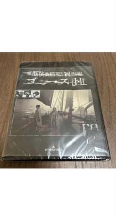 【新品】amazarashi 電脳演奏監視空間 ゴースト 通常盤 Blu-rayのサムネイル