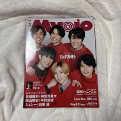 Myojo 2021年3月号 SixTONES【まとめ買い大歓迎】のサムネイル