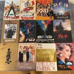 映画パンフレット コレクション - メルカリ