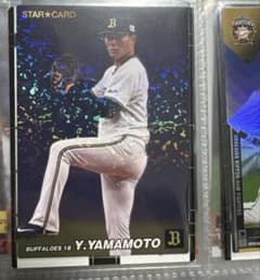 2022 カルビープロ野球第2弾 【S-37 山本由伸】 ノーマルキラカード