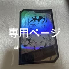 確認用ページのサムネイル