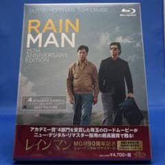レインマン MGM90周年記念 初回限定スペシャル・パッケージ【Blu-ray】のサムネイル