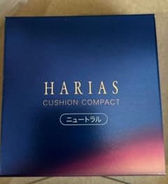 ハリアス　クッションコンパクト ニュートラ)のサムネイル