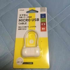 マイクロUSB ケーブル 一体型のサムネイル