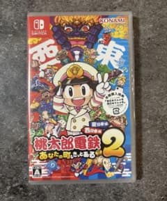 新品未使用 Nintendo Switch 桃鉄2 未開封シュリンク付き - メルカリ