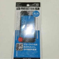 iPhone5 フィルムのサムネイル