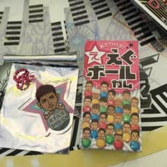 えぐボール 当たり おまけストラップのサムネイル